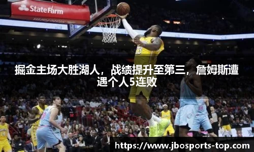 jbo竞博体育官网