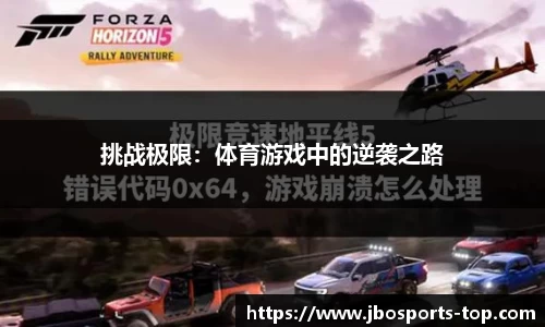 jbo竞博体育公司