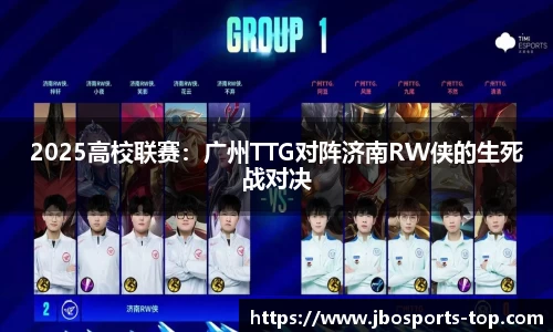 jbo竞博体育官网