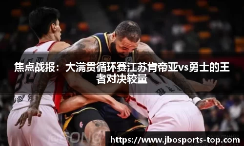 jbo竞博体育公司